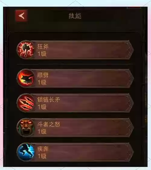 蛮子打野加点技能加点，蛮子打野出装s11