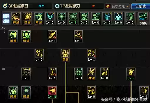 dnf男散打一觉技能，dnf男散打三觉刷图加点