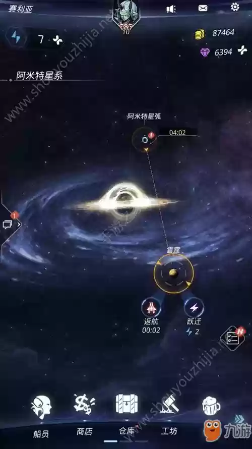 跨越星弧新阿米特攻略，2020跨越星弧最新50条密令