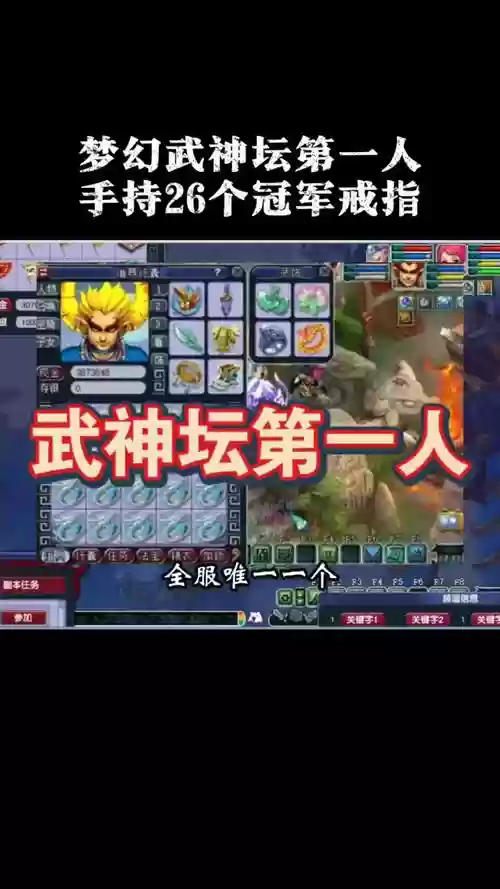 梦幻西游第一届武神坛8强队伍,梦幻西游武神坛历届冠军名单插图 梦幻西游第一届武神坛8强队伍,梦幻西游武神坛历届冠军名单插图