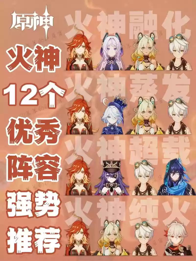 神角技巧阵容搭配，神角技巧氪金吗