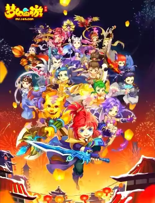 梦幻西游手游1，梦幻西游手游110剧情全攻略