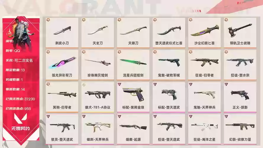 零世代武器一览，零世代武器图鉴