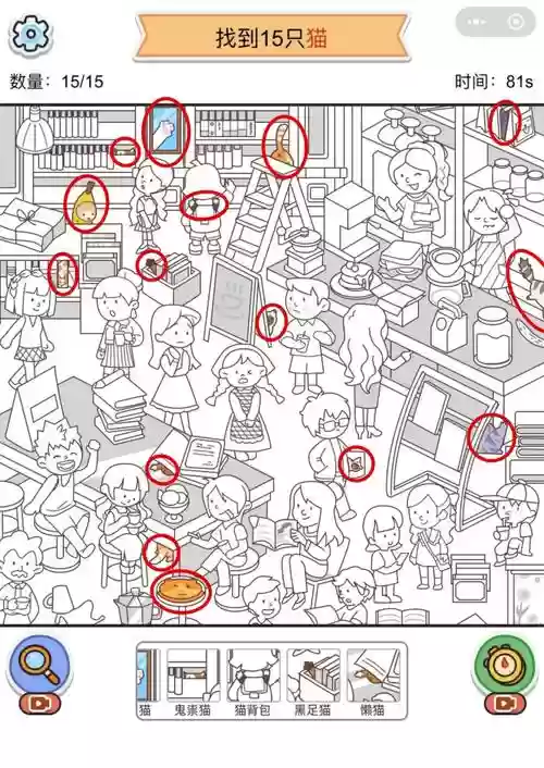 点击观看第12关通关攻略视频,点击观看点击进入插图 点击观看第12关通关攻略视频,点击观看点击进入插图