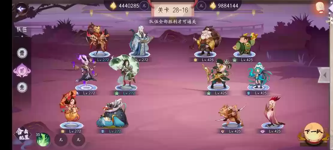 王者荣耀妖灵阵容搭配,妖灵师阵容插图 王者荣耀妖灵阵容搭配,妖灵师阵容插图