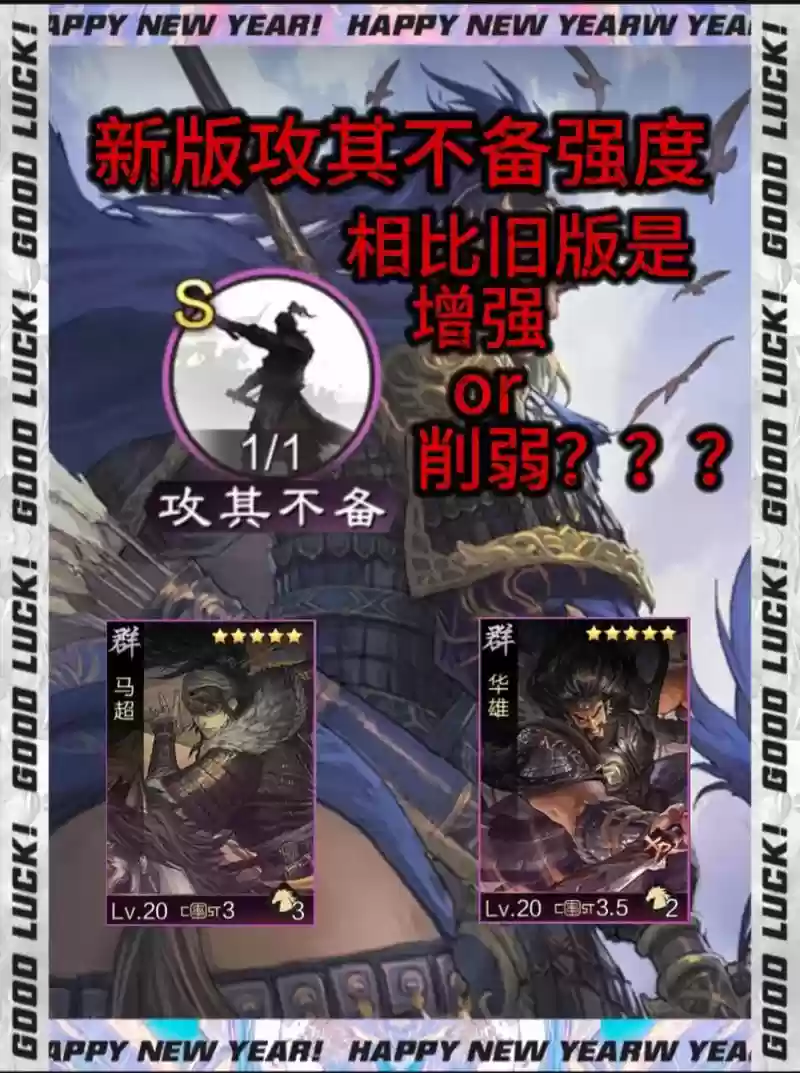 率土之滨不攻技能，率土之滨不攻实战伤害