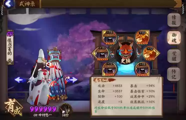 白童子搭配阵容,白童子御魂搭配位置图2019插图 白童子搭配阵容,白童子御魂搭配位置图2019插图