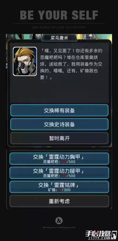 跨越星弧新阿米特攻略,2020跨越星弧最新50条密令插图 跨越星弧新阿米特攻略,2020跨越星弧最新50条密令插图