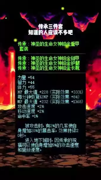 dnf传承装备去哪做,dnf传承套怎么做插图 dnf传承装备去哪做,dnf传承套怎么做插图