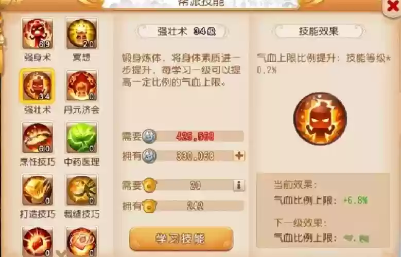 梦幻西游手游老区比例，梦幻西游手游老区最火的几个区