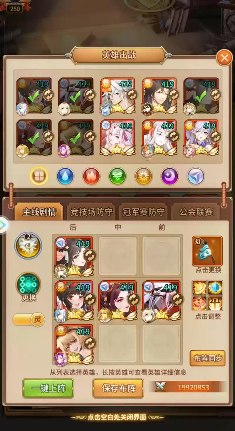 闪烁之光辅助最强阵容搭配，闪烁之光 最强辅助